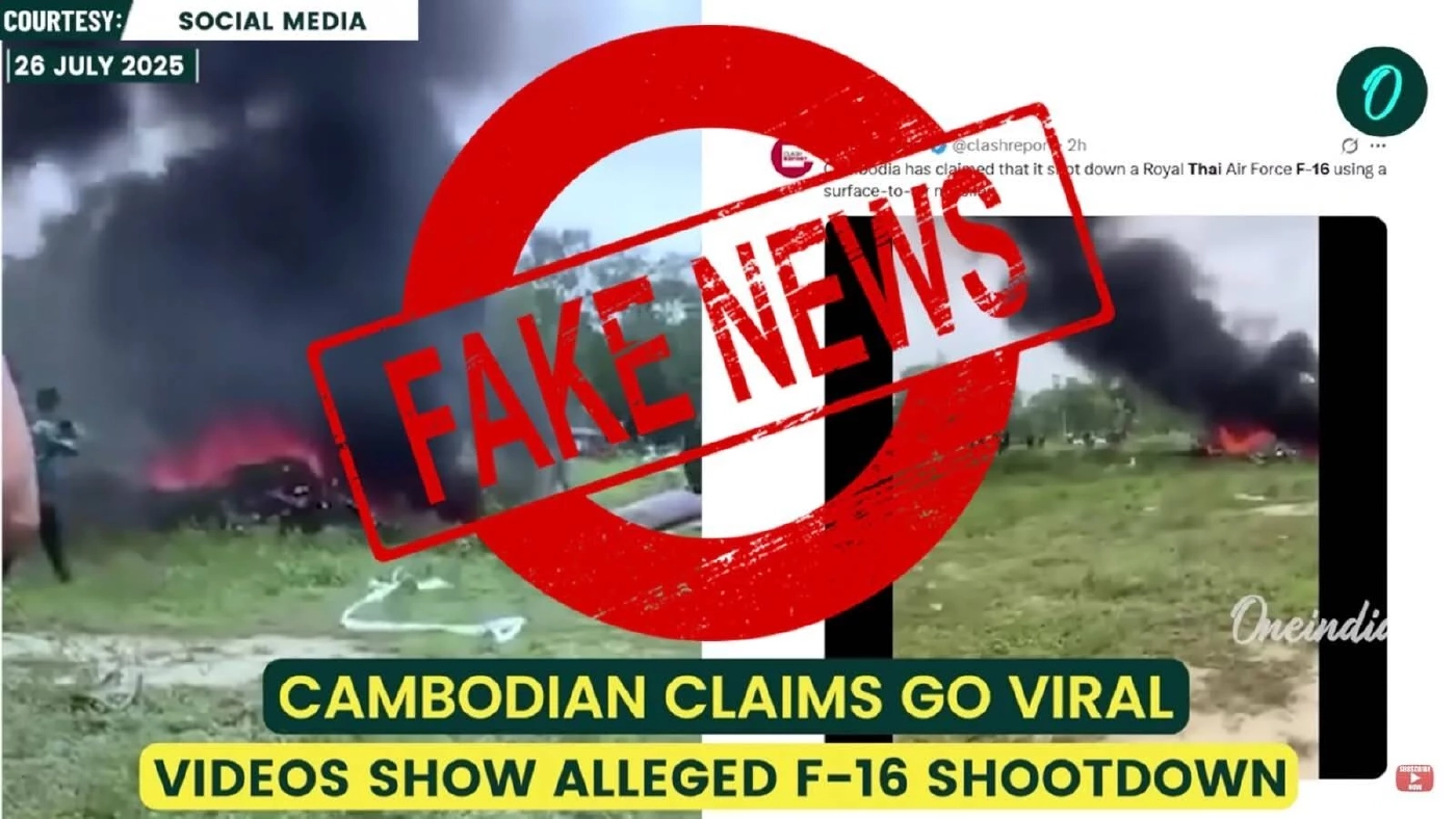 "ทอ". แจง "เฟกนิวส์กัมพูชา" ยิงเครื่องบิน "F-16" ตก ขออย่าหลงเชื่อ
