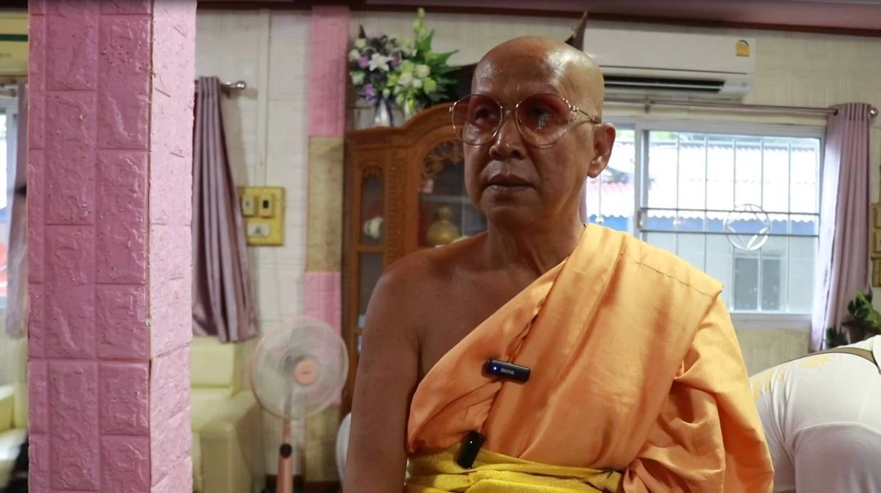 พระครูวาทีพัชรโสภณ หรือ พระครูปลัดราชันย์