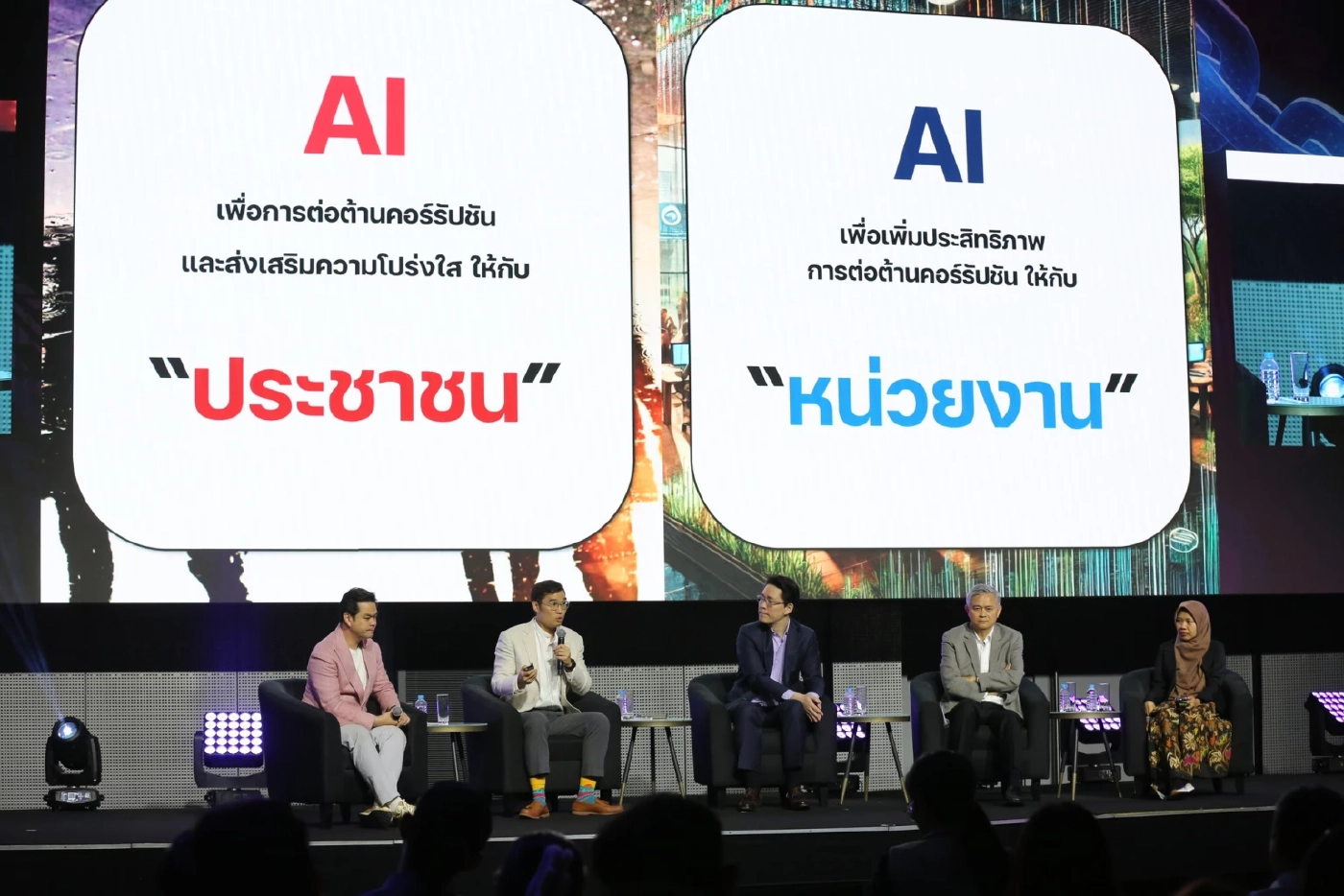 AI พลิกเกมต้านโกง ไทยเดินหน้าระบบโปร่งใส ป้องกันคอร์รัปชัน