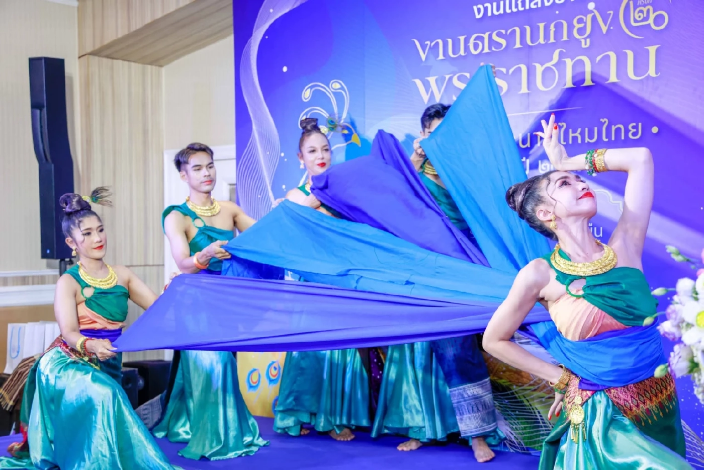 กรมหม่อนไหม ชวนร่วมงาน “ตรานกยูงพระราชทาน สืบสานตำนานไหมไทย"