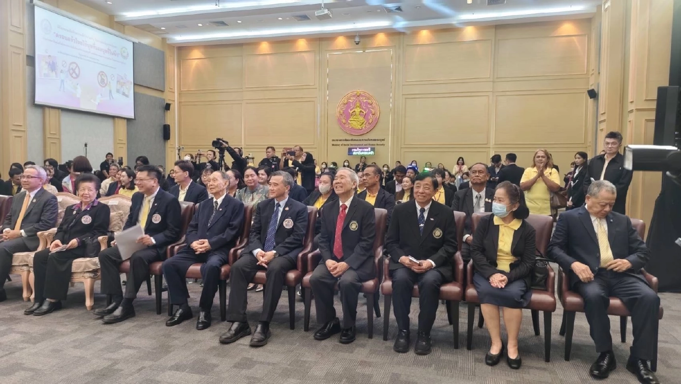 พม. จับมือเครือข่ายฯ ชู 'บ้านปลอดภัย ครอบครัวปลอดบุหรี่ไฟฟ้า'