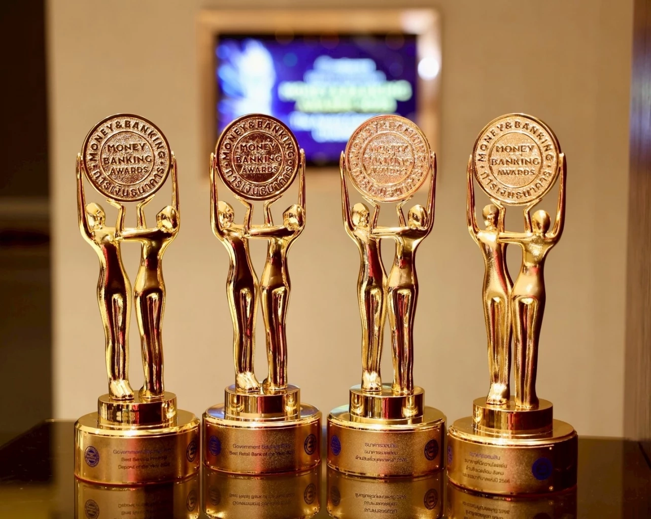 ธนาคารออมสิน กวาด 4 รางวัลใหญ่ Money & Banking Awards 2025