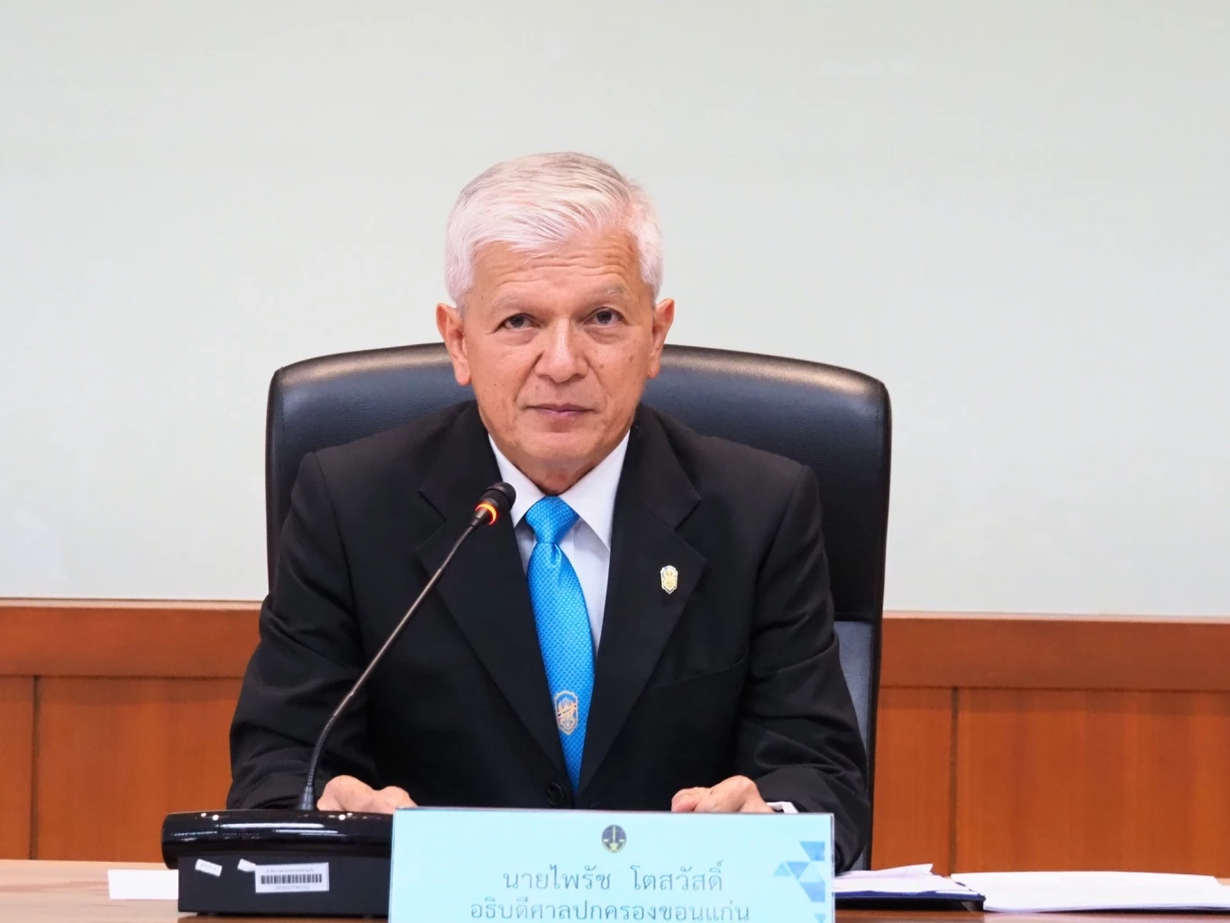 ไพรัช โตสวัสดิ์