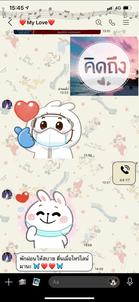 ด่วน! เจ้าคุณประสิทธิ์ ผช.เจ้าอาวาสวัดประยุรฯ ยอมสึกแล้ว