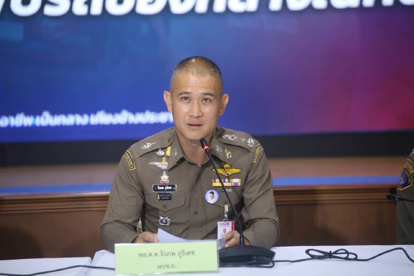 CIB เปิดศูนย์รับแจ้งเบาะแส "พระนอกรีต" กู้วิกฤตศรัทธา "วงการสงฆ์"