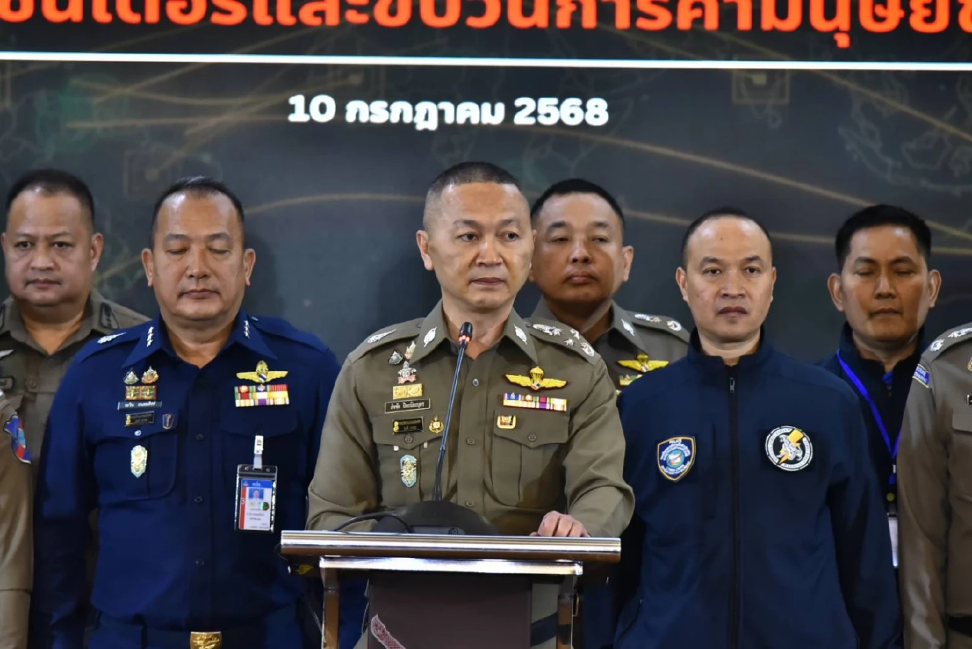 อายัดทรัพย์แก๊ง “ก๊กอาน” 1,100 ล้าน ประสานอินเตอร์โพล ออกหมายแดง