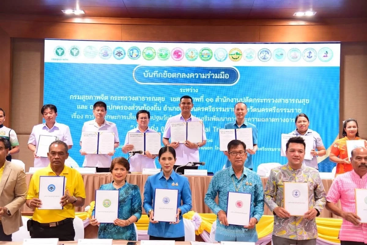 "รมช.ชัยชนะ" ลงพื้นที่นครศรีธรรมราช ติดตามตรวจเยี่ยมสถานบริการสาธารณสุข