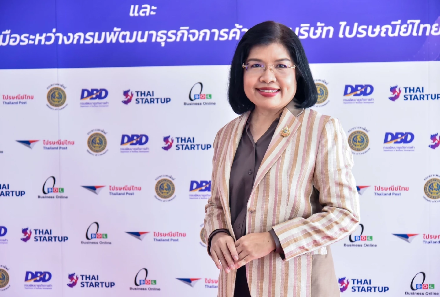 นางอรมน ทรัพย์ทวีธรรม อธิบดีกรมพัฒนาธุรกิจการค้า
