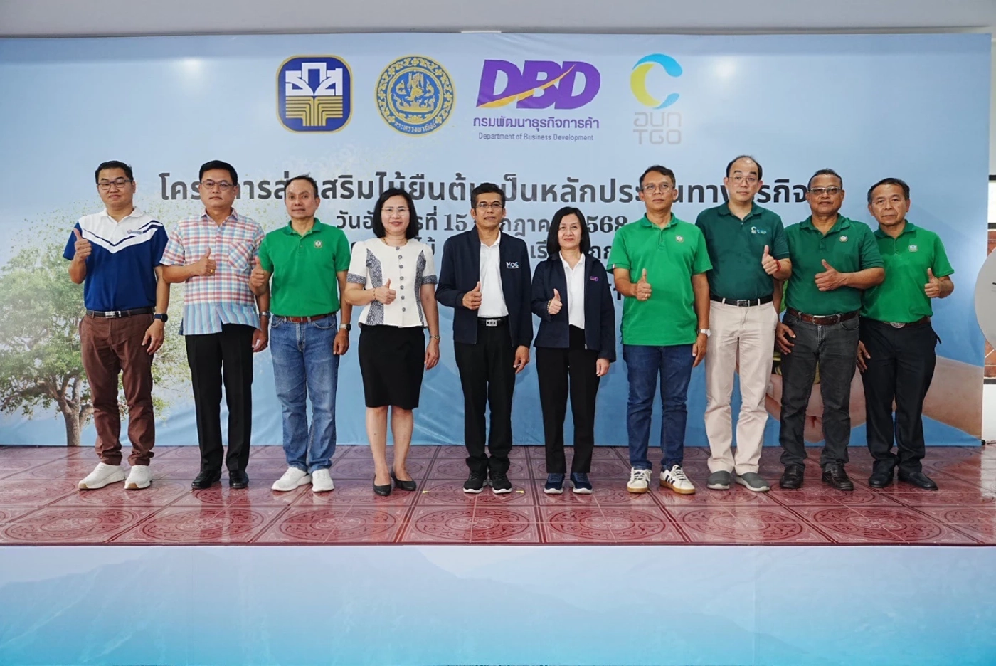 พาณิชย์หนุนเกษตรกรเข้าถึงแหล่งทุนใช้ต้นไม้หลักประกันธุรกิจ