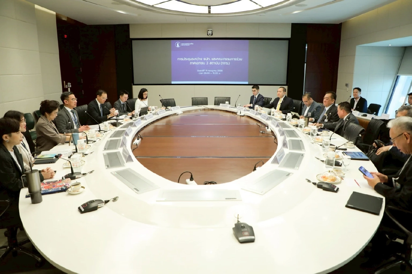 แบงก์ชาติ ถก ภาคเอกชน ประเมินผลกระทบ แก้โจทย์สู้ภาษีทรัมป์