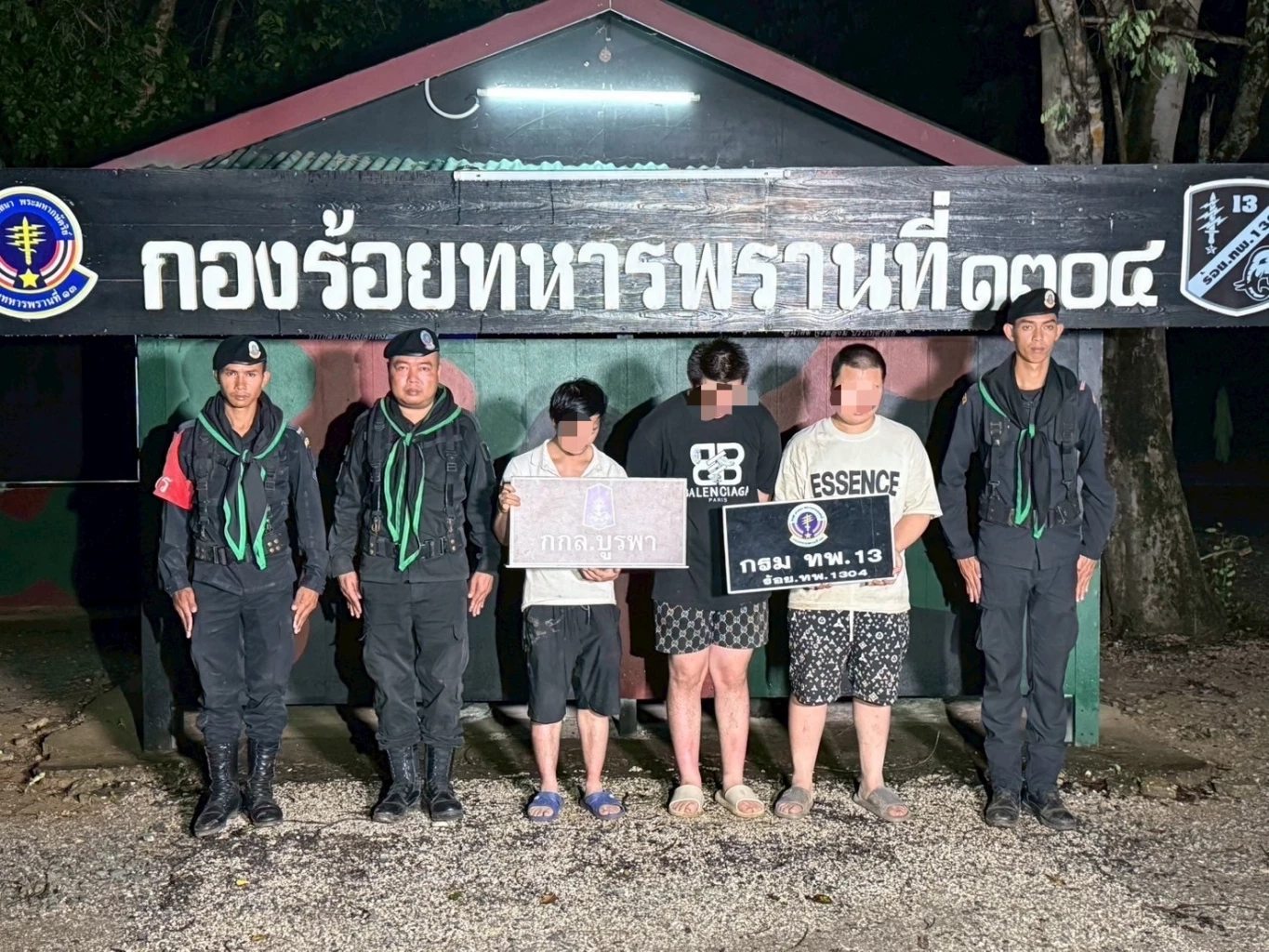 จับ 3 หนุ่มจีน พร้อมมือถือ 6 เครื่อง อ้างหนีจากแก๊งคอลฯ ที่ปอยเปต