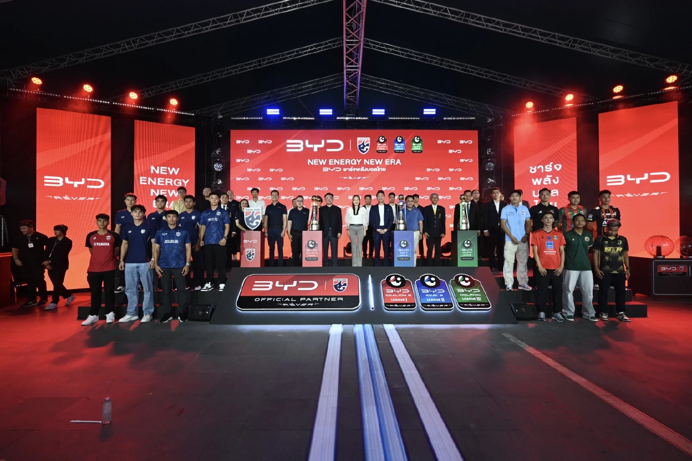 "BYD" ประกาศหนุนฟุตบอลทีมชาติไทยและไทยลีกครบทุกระดับ