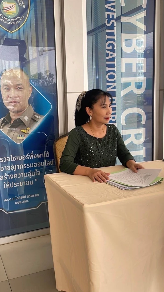 "อสส." ตีกลับ ตร.ไซเบอร์ คดีโรแมนซ์สแกม หลอกเเม่อัยการดาว 2 ครั้งเเล้ว เหตุ ตร.ทำสำนวนไม่ครบ