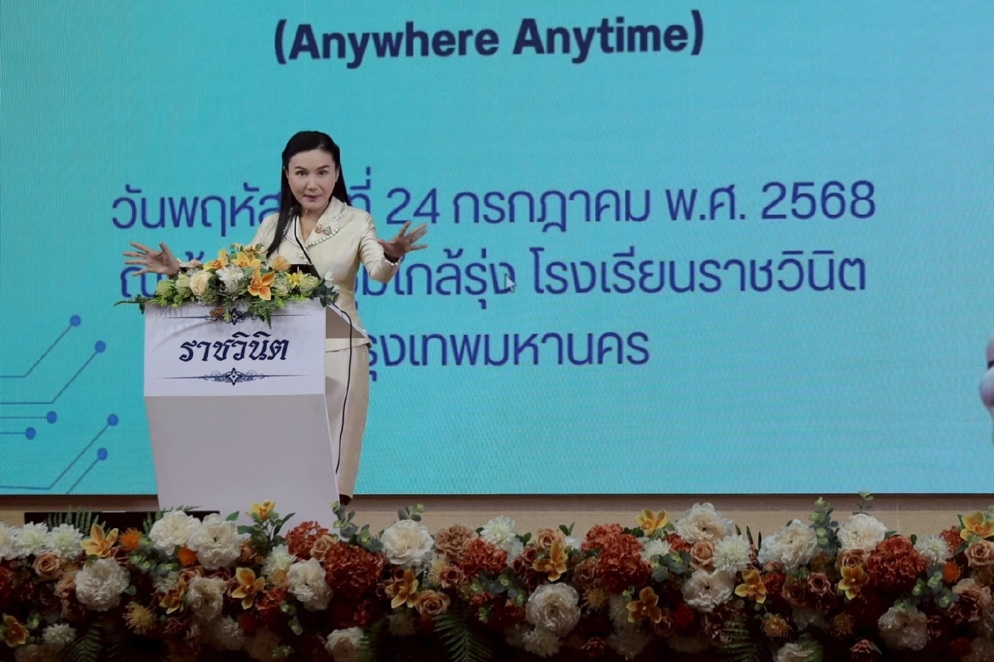 “นฤมล” เปลี่ยนวิธีการเช่าซื้อให้เขตพื้นที่ ย้ำต้องโปร่งใส