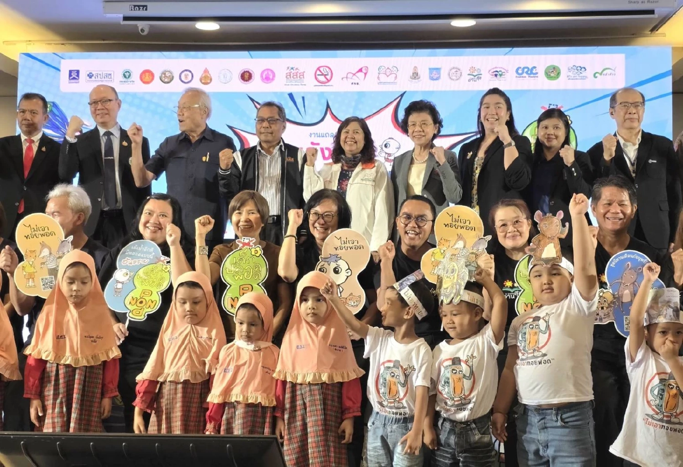 สสส.ใช้นิทานเตือนภัยบุหรี่ไฟฟ้า สร้างภูมิคุ้มกันเยาวชน