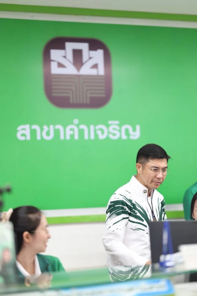 ผู้จัดการ ธ.ก.ส. ลงพื้นที่ตรวจเยี่ยมสาขา จ.อุบลราชธานี