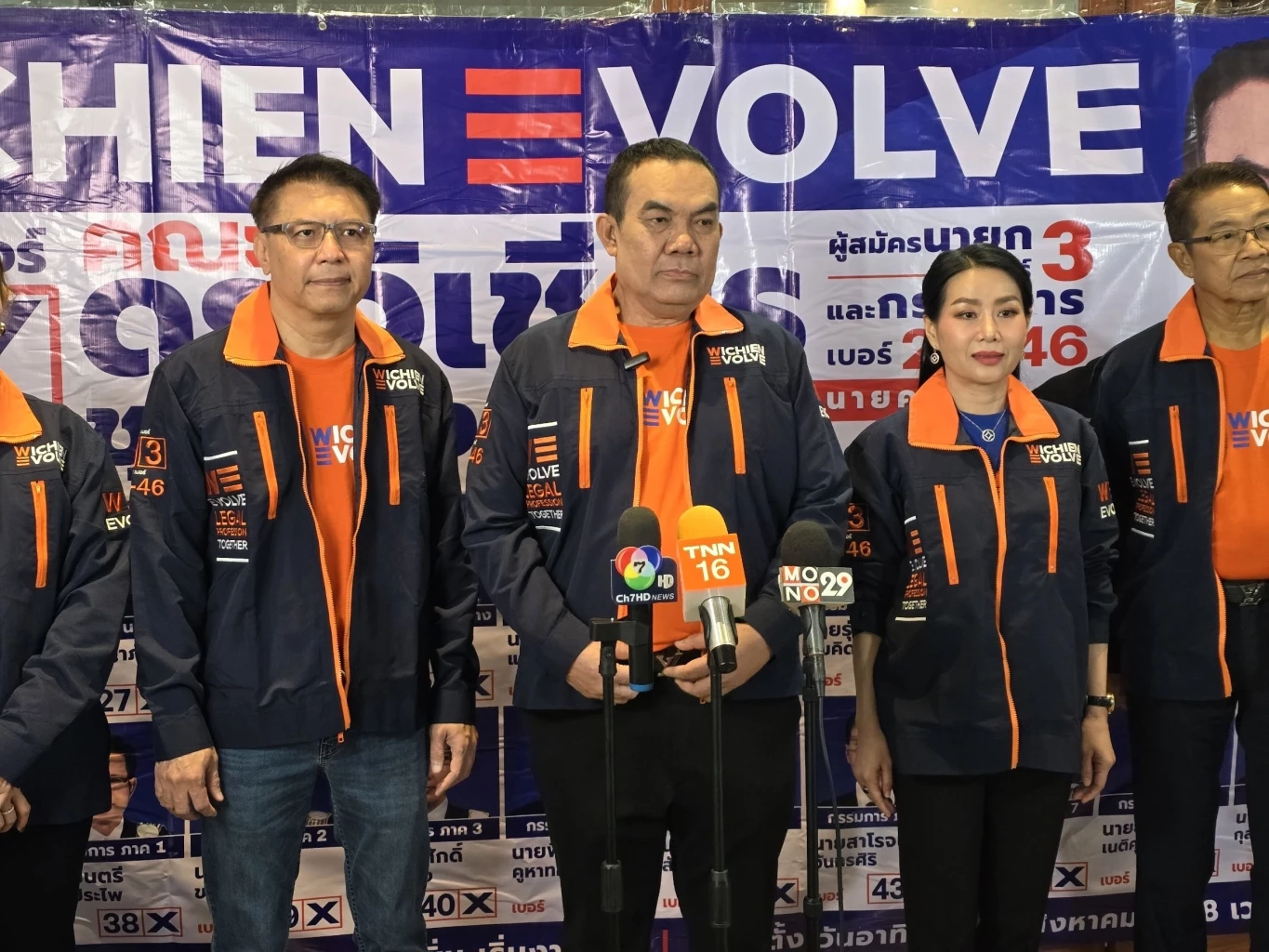 “วิเชียร”เปิดงาน “Legal Career Expo“ จัดทนายพบสำนักงานกฎหมาย