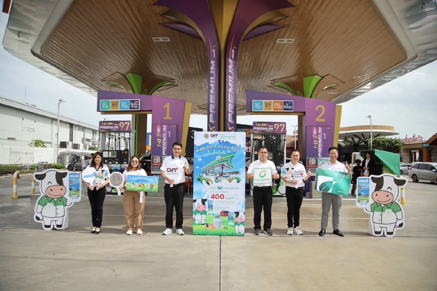 กรมการค้าภายใน คิกออฟ “น้ำมันเติมรถ นมสดเติมใจ คนไทยไม่ทิ้งกัน”