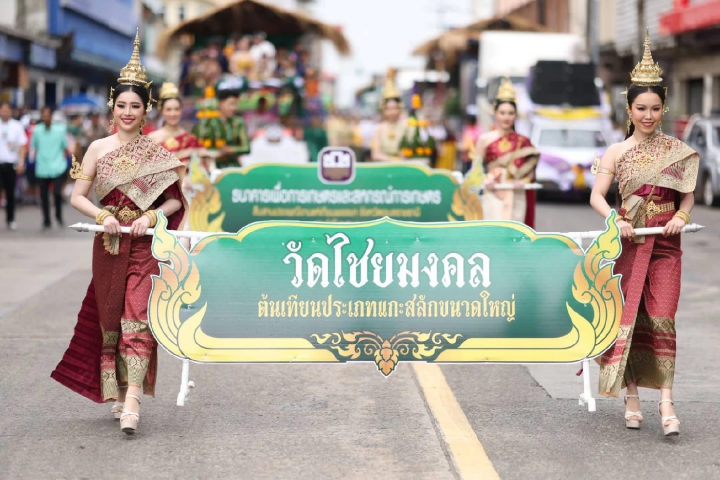 ธ.ก.ส. ร่วมขบวนประเพณีแห่เทียนพรรษา ปี 2568 จ.อุบลราชธานี