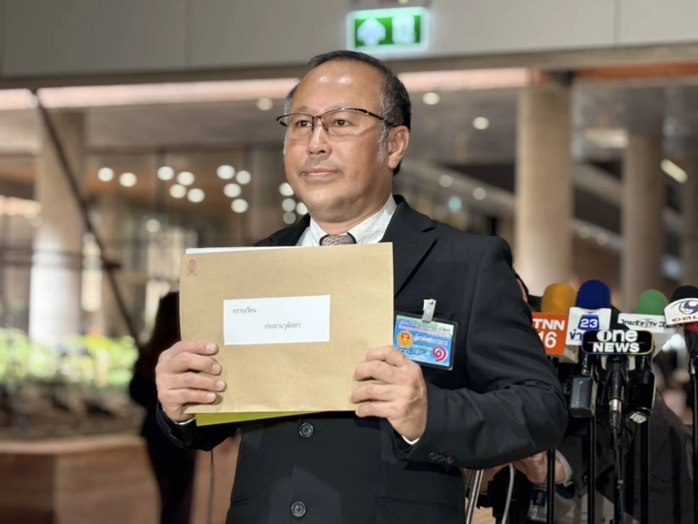  นพ.ตุลย์  สิทธิสมวงศ์ นักเคลื่อนไหวทางการเมือง