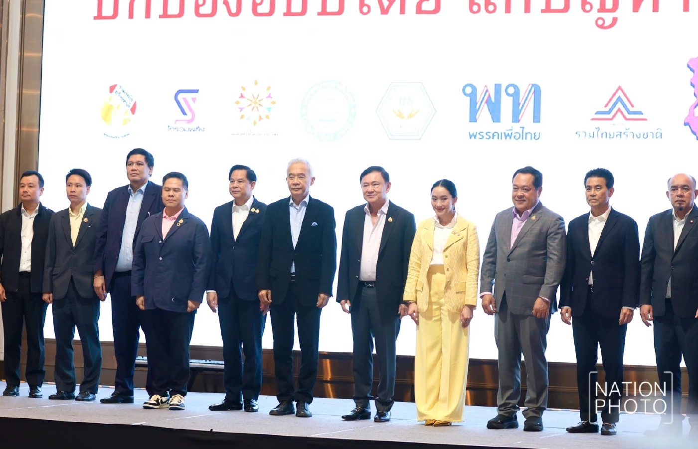 “ศิริกัญญา” แซะงานเลี้ยงพรรคร่วมฯโชว์เสียง-สุดท้ายสภาล่ม