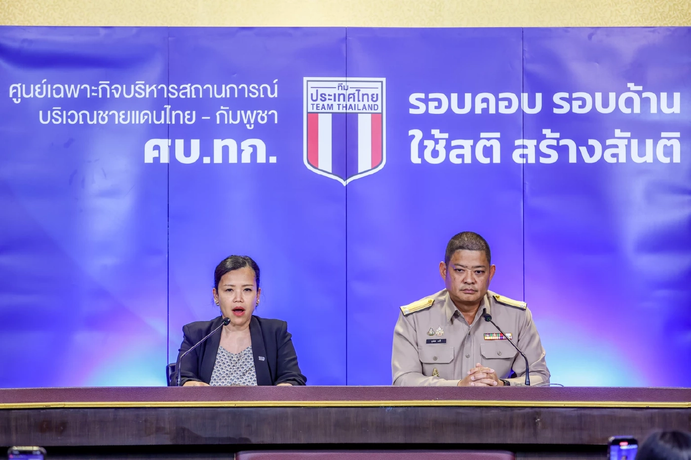 ศบ.ทก.เปิด 11 พื้นที่ ไทยรักษาเอาไว้ได้ หลังหยุดยิง 2 ฝ่าย