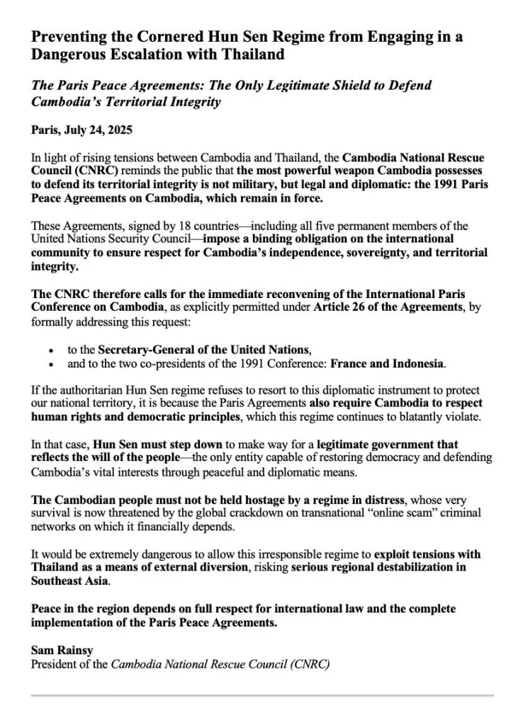 "สม รังสี" ชี้ต้องหยุด "ระบอบฮุนเซน" จี้ลาออก อย่าใช้ชาวกัมพูชาเป็นตัวประกัน สู้รบกับไทย