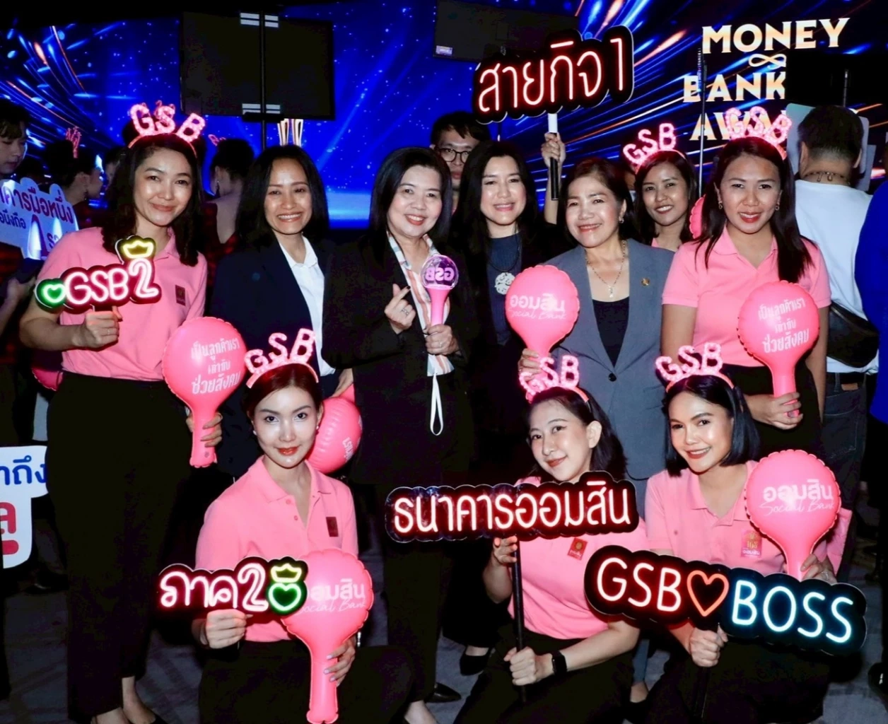 ธนาคารออมสิน กวาด 4 รางวัลใหญ่ Money & Banking Awards 2025