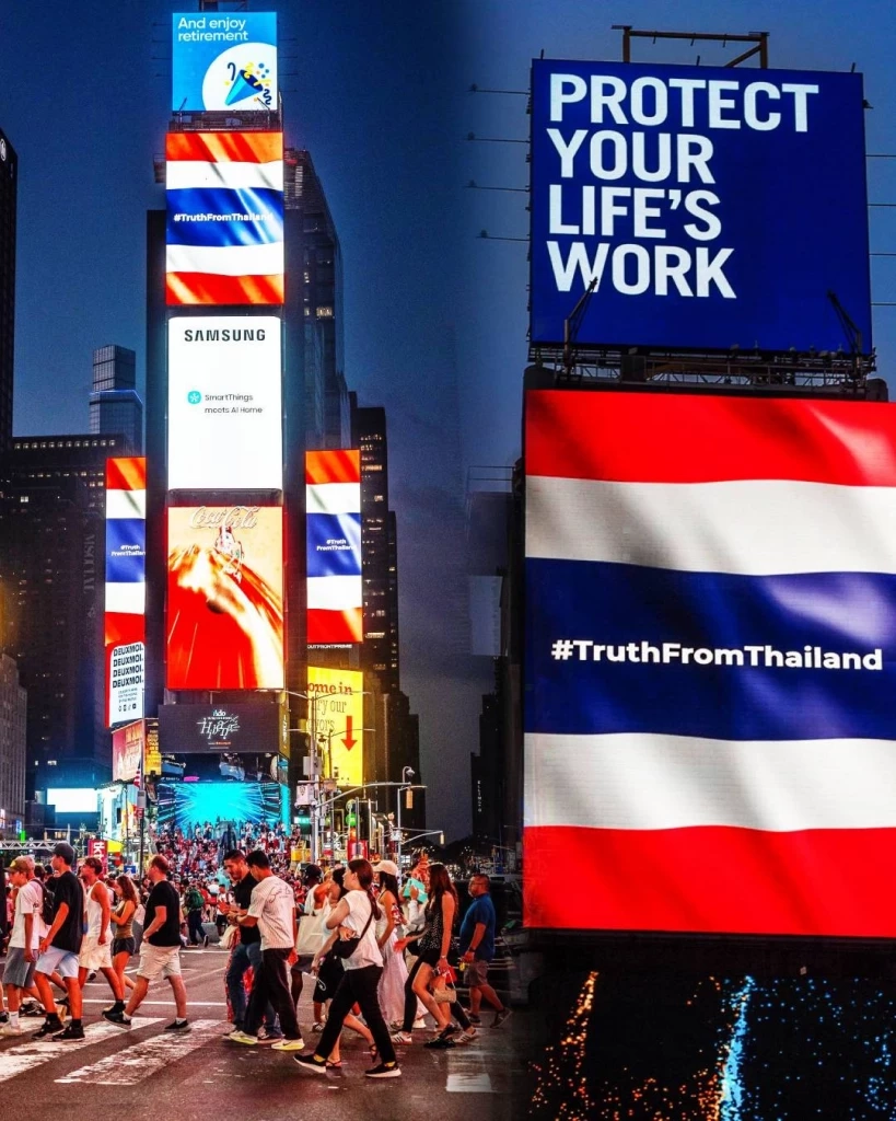 บอกความจริงให้โลกรู้! "แพลน บี" ยึด 3 บิลบอร์ด "ไทม์สแควร์" นิวยอร์ก เผยข้อเท็จจริง "เหตุปะทะชายแดนไทย"