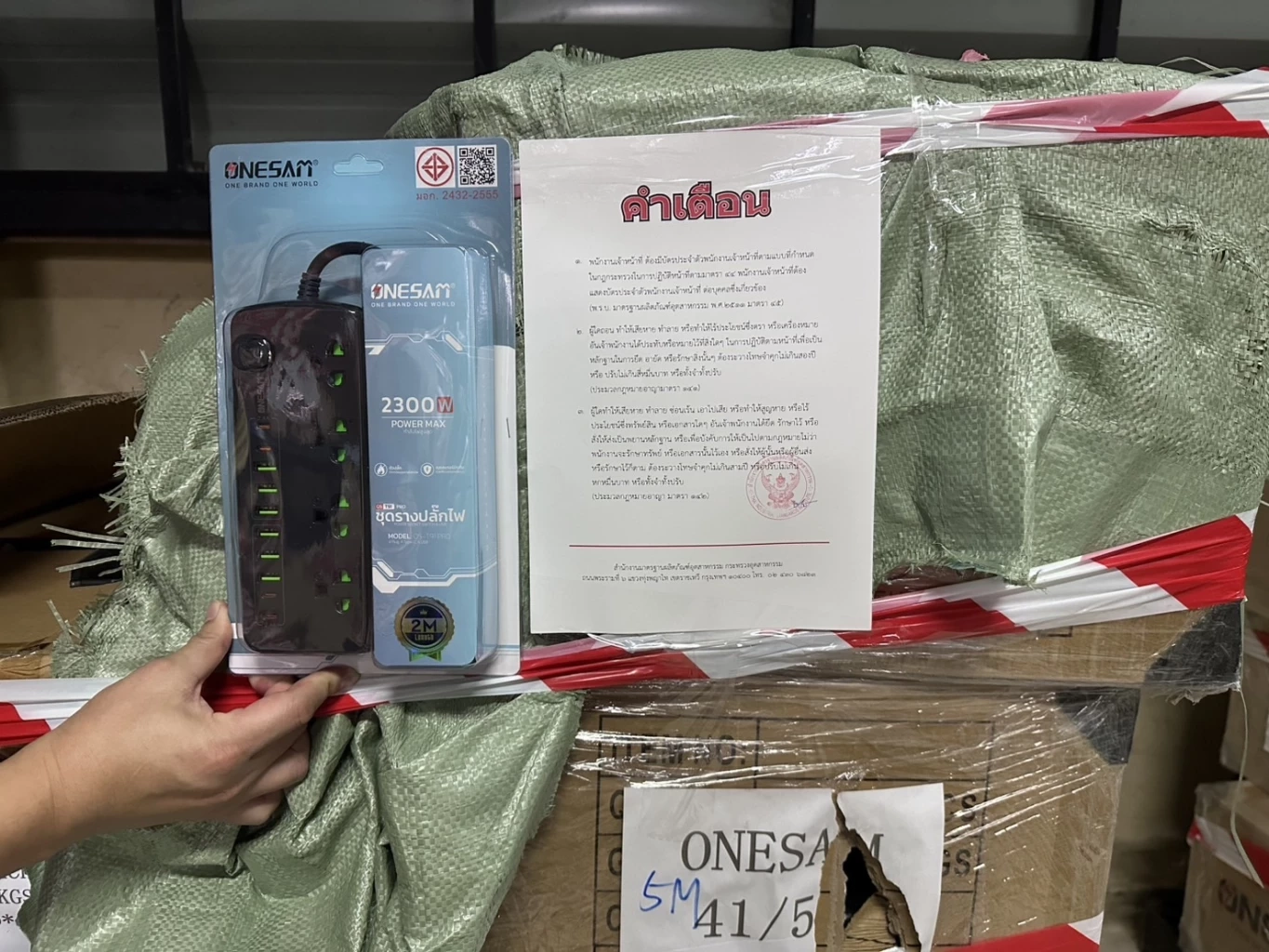 เอกนัฏ สั่ง ทีมสุดซอย ปราบดัมพ์ สู้ ทรัมป์ กวาดล้างจับสินค้าตกเกรด