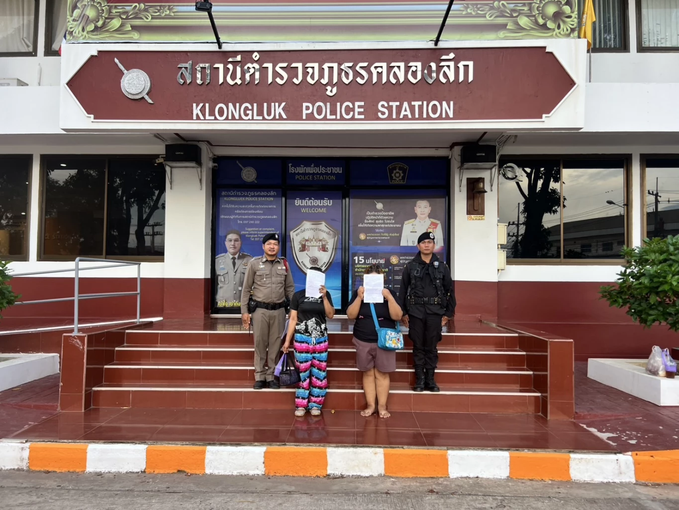 ทหารจับ 2 หญิงไทย มุดลวดหนามข้ามแดน รับสิ้นรับจ้างแก๊งคอลฯ