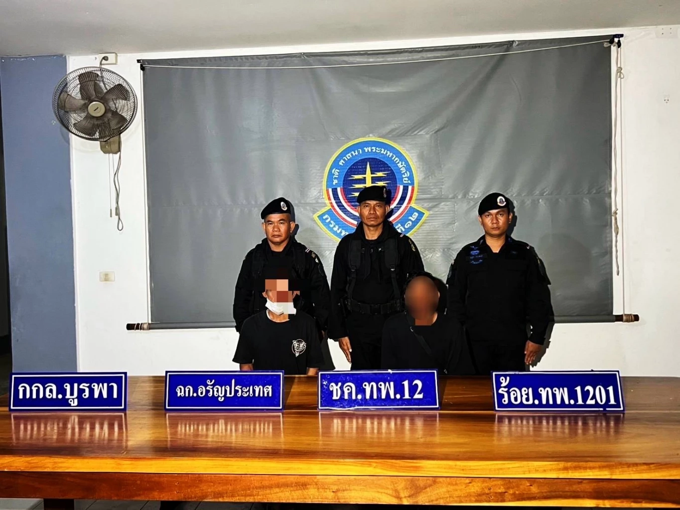 แก๊งคอลฯแพแตก! 3 หนุ่มไทยหนีตายจากแก๊งบัญชีม้า อ้างถูกหลอกไปทำงานรายได้ดีใน "กัมพูชา"