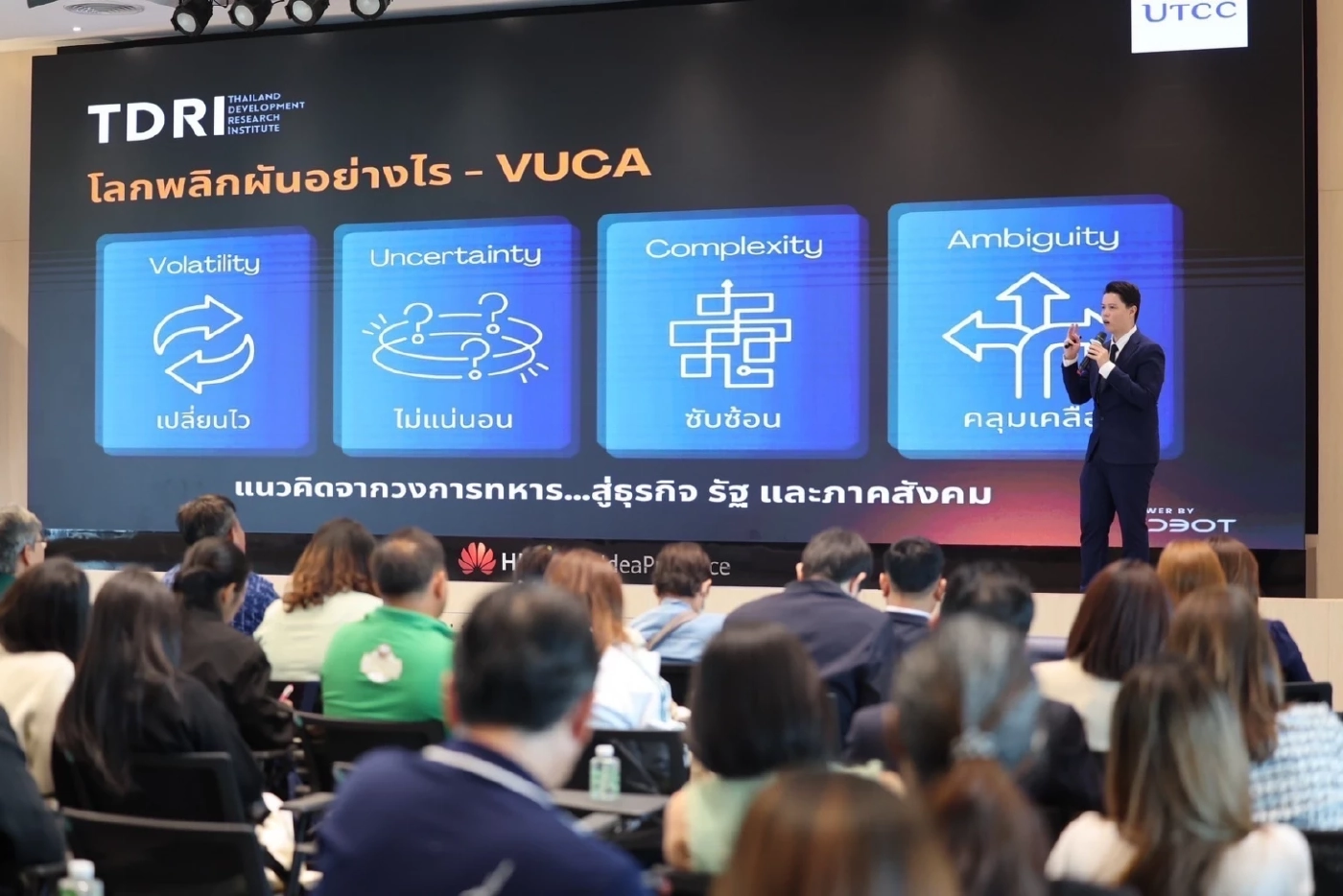 ธ.ก.ส. ถกผู้มีส่วนได้ส่วนเสีย เคลื่อนภาคการเงินสู่ความยั่งยืน