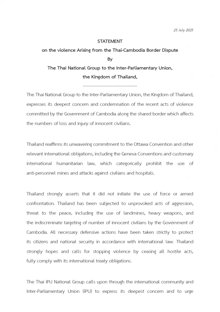 "IPU สภาไทย" วอนโลกกระตุ้น "รัฐบาลกัมพูชา" ให้ธำรงสันติภาพ