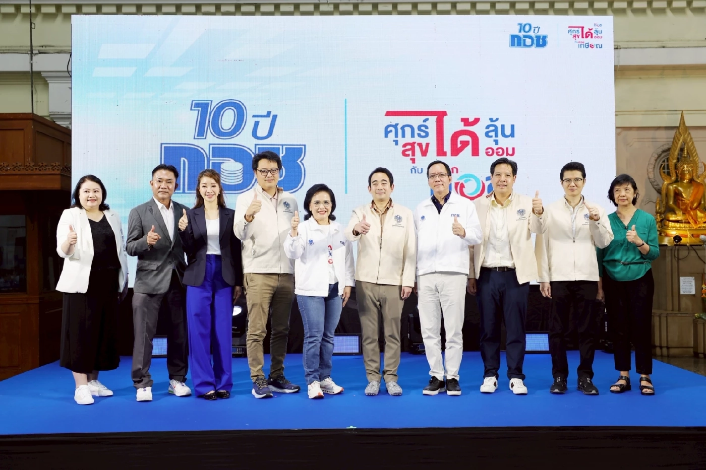 'เผ่าภูมิ' จ่อดันร่างกฎหมาย 'หวยเกษียณ' เข้าสภาถกวาระ 2-3