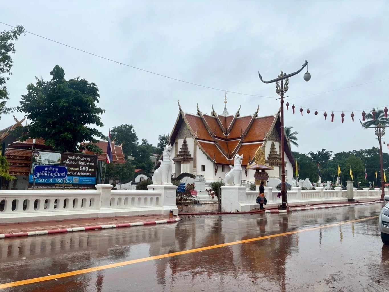 ออมสิน ช่วยไม่พัก ส่งทีมจิตอาสาฟื้นฟูน้ำท่วม จังหวัดน่าน