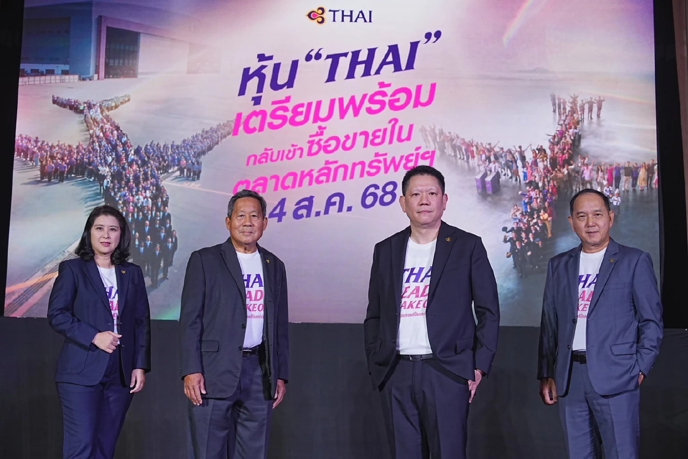 การบินไทยพ้นแผนฟื้นฟู เตรียมกลับเข้าเทรดตลาดหุ้น 4 ส.ค.นี้