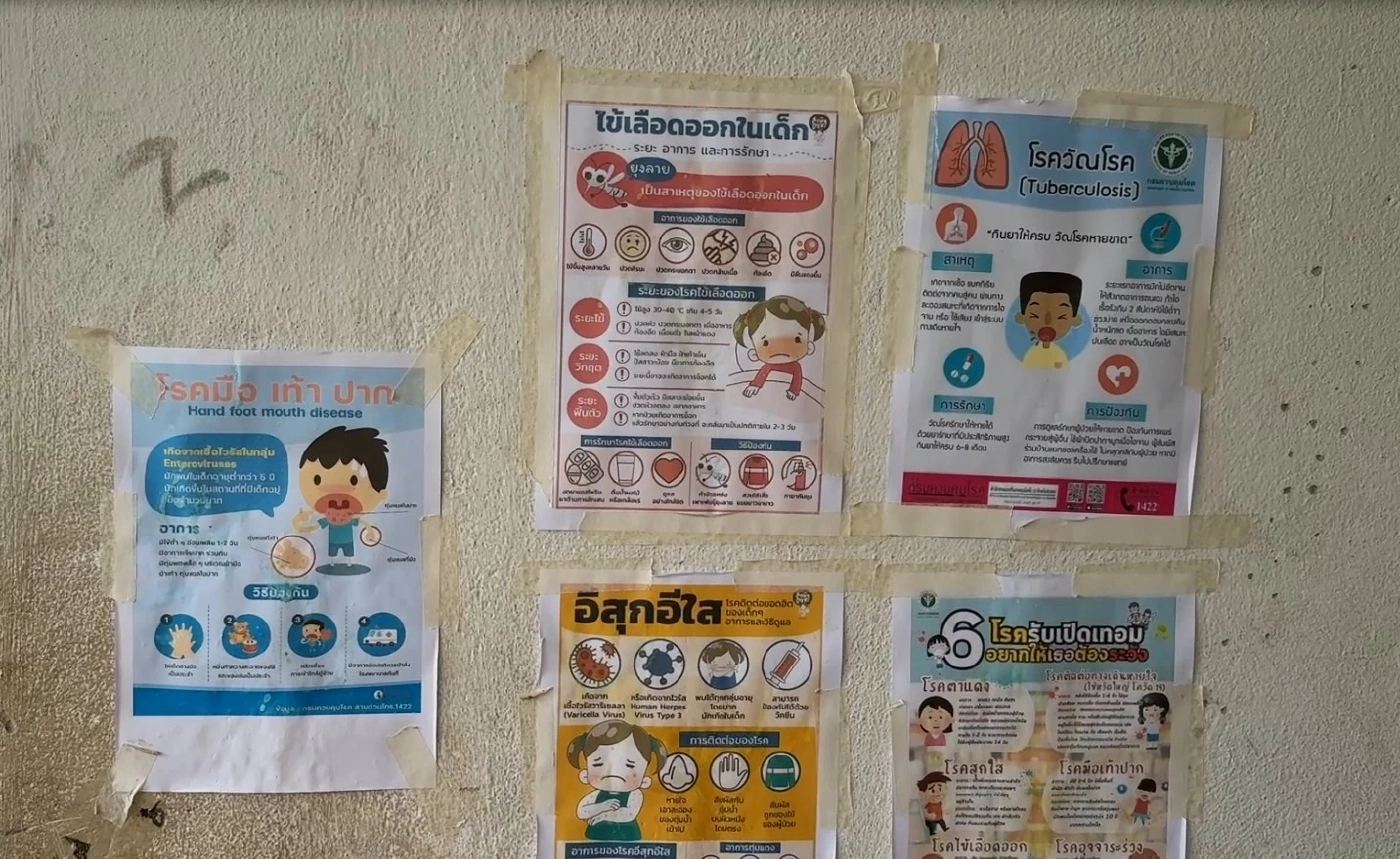 "วัดดอนจั่น" วอนผู้มีจิตศรัทธาร่วมสร้างอาคารเด็กป่วย-ช่วยเหลือ "เด็กกำพร้าเกือบ 1 พันชีวิตที่ดูแล"