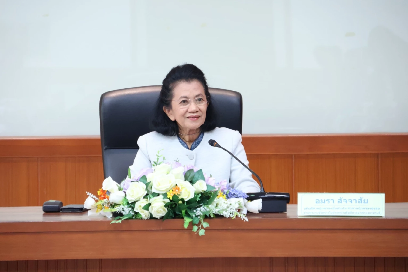 อมรา สัจจาสัย