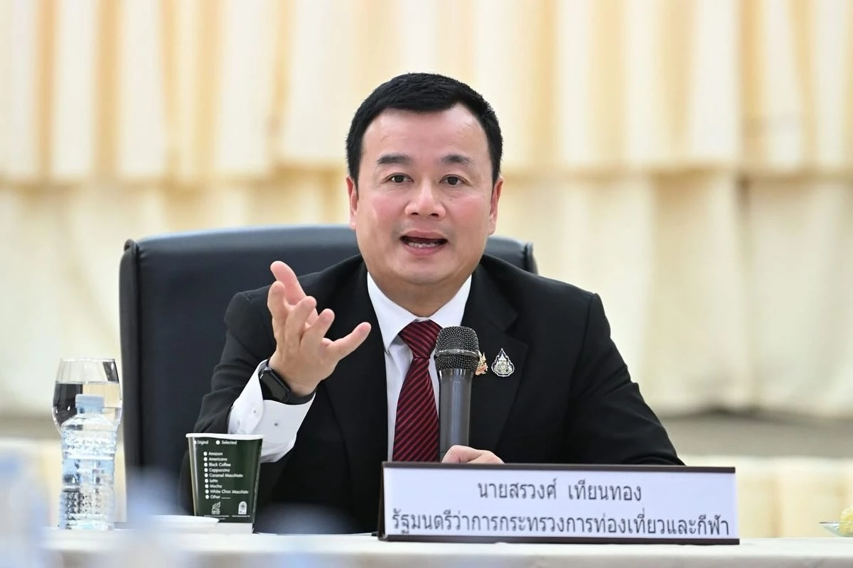 สรวงศ์ เทียนทอง