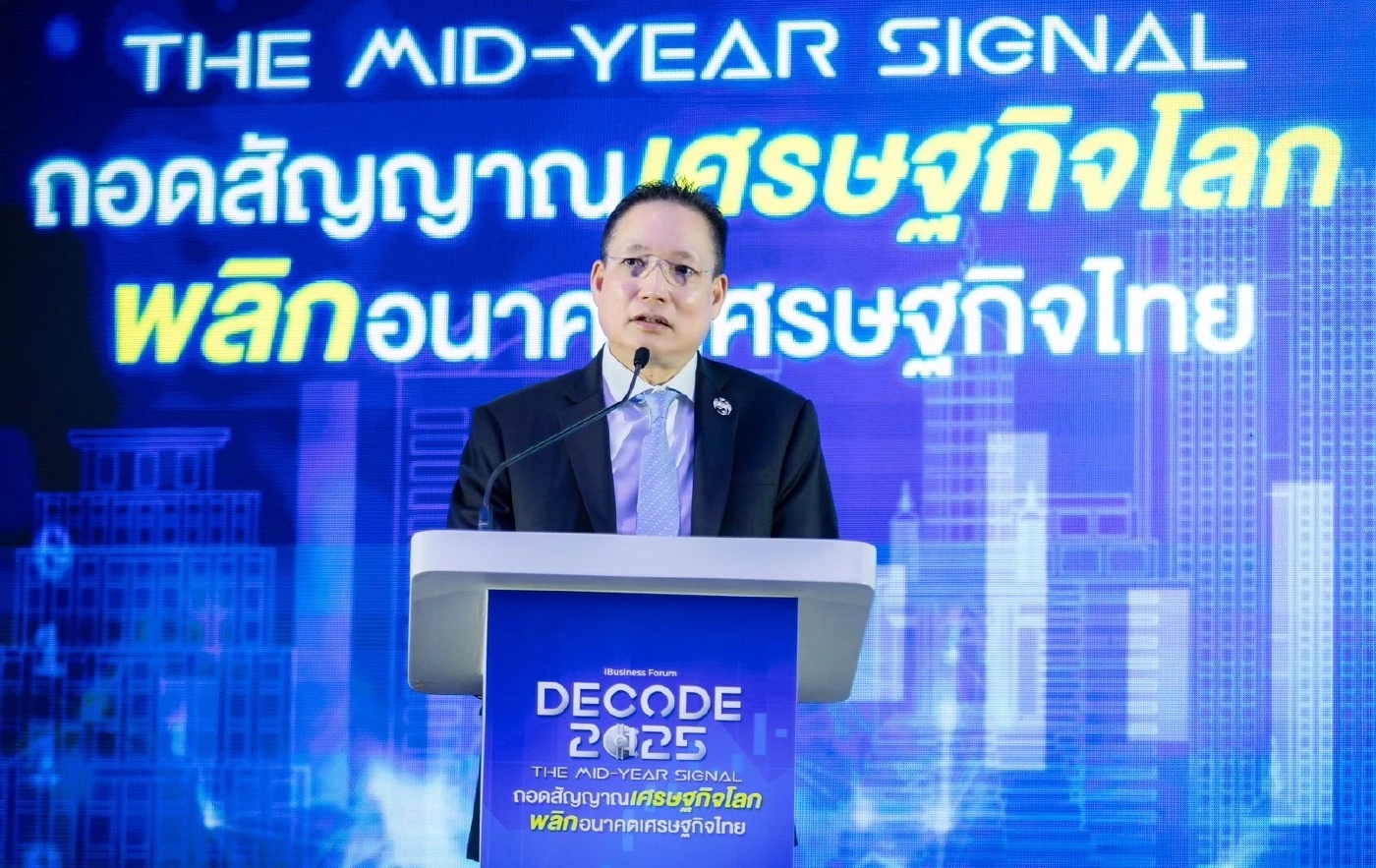 นายผยง ศรีวณิช ประธานสมาคมธนาคารไทย และกรรมการผู้จัดการใหญ่ ธนาคารกรุงไทย