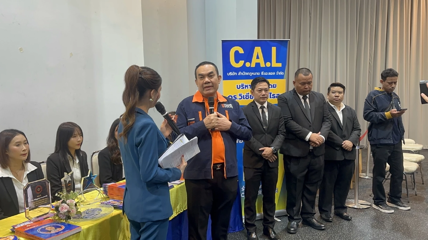 “วิเชียร”เปิดงาน “Legal Career Expo“ จัดทนายพบสำนักงานกฎหมาย