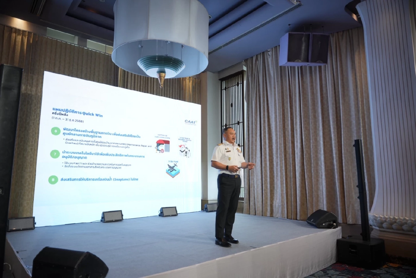 กพท. โชว์ผลงาน 5 เดือน เดินหน้าดันไทยศูนย์กลางการบินภูมิภาค