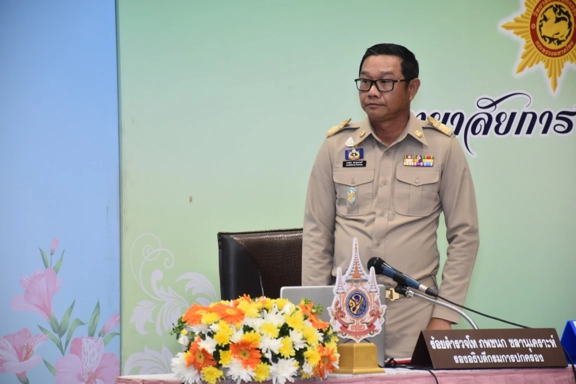 ร.ต.ท.ภพชนก ชลานุเคราะห์