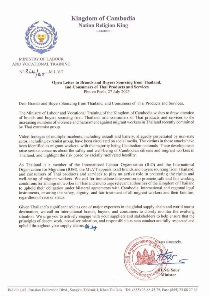 ECOT ยืนยันไทยมีมาตรฐานคุ้มครองแรงงานตามมาตรฐานสากล