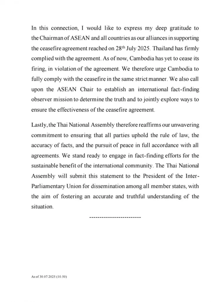 “วันนอร์” โต้ประธานสภากัมพูชากล่าวหาไทยด้วยความเท็จบนเวที IPU