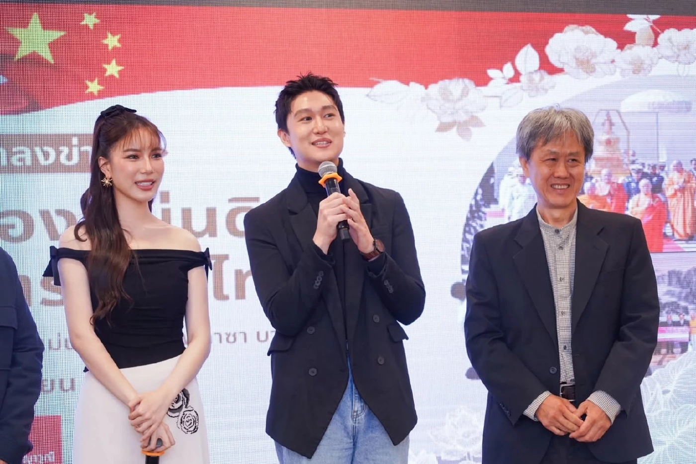 เปิดตัวภาพยนตร์ “สายใยรักสองแผ่นดิน” ฉลอง 50 ปีไทย-จีน