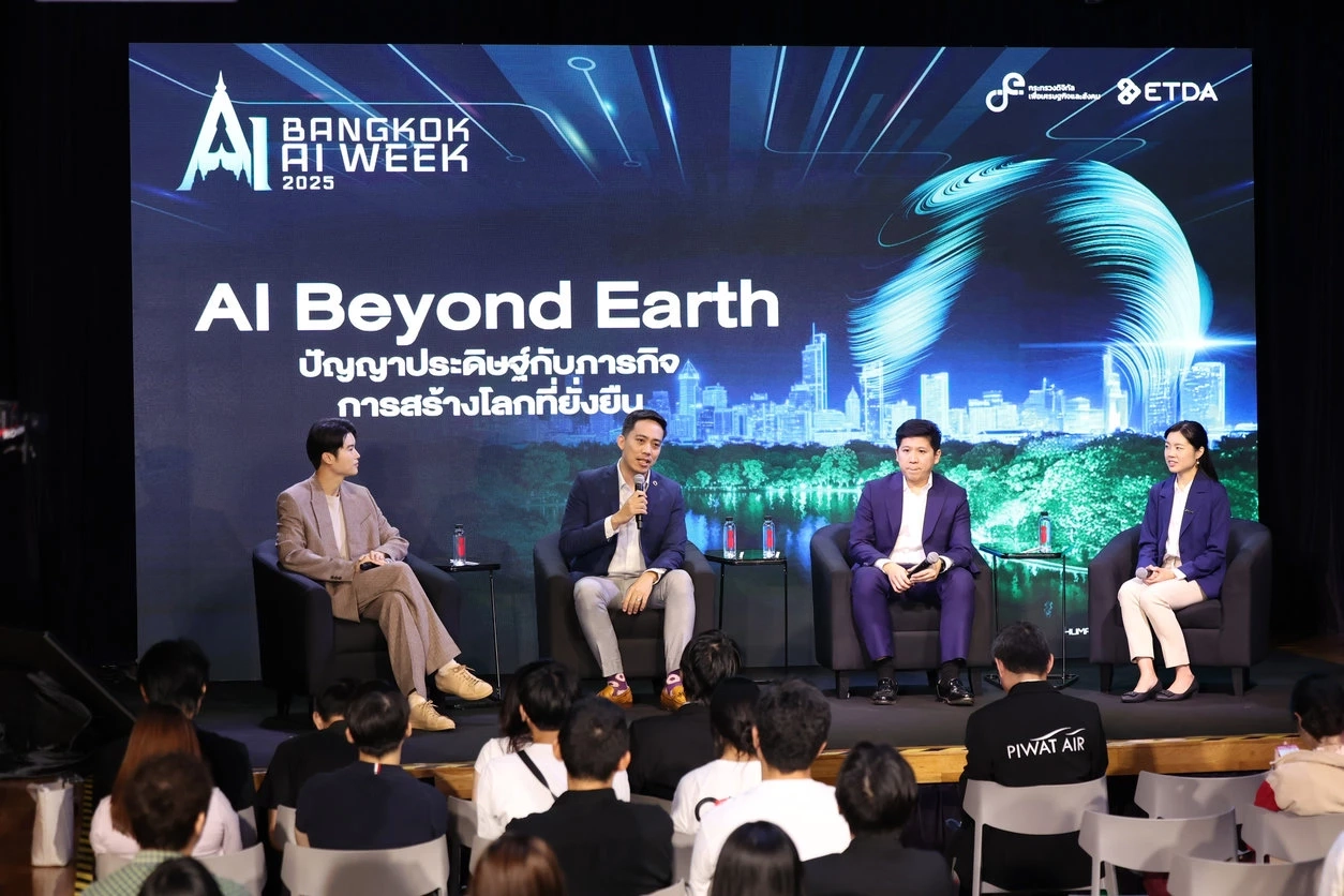 ปิดฉาก Bangkok AI Week 2025 ตอกย้ำไทยผู้นำ AI อย่างมีจริยธรรม