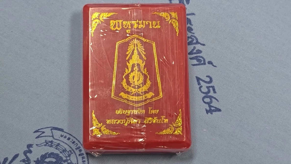 เปิดใจทหารกล้า เล่านาทีเหยียบกับระเบิดที่เนิน 481 ช่องบก