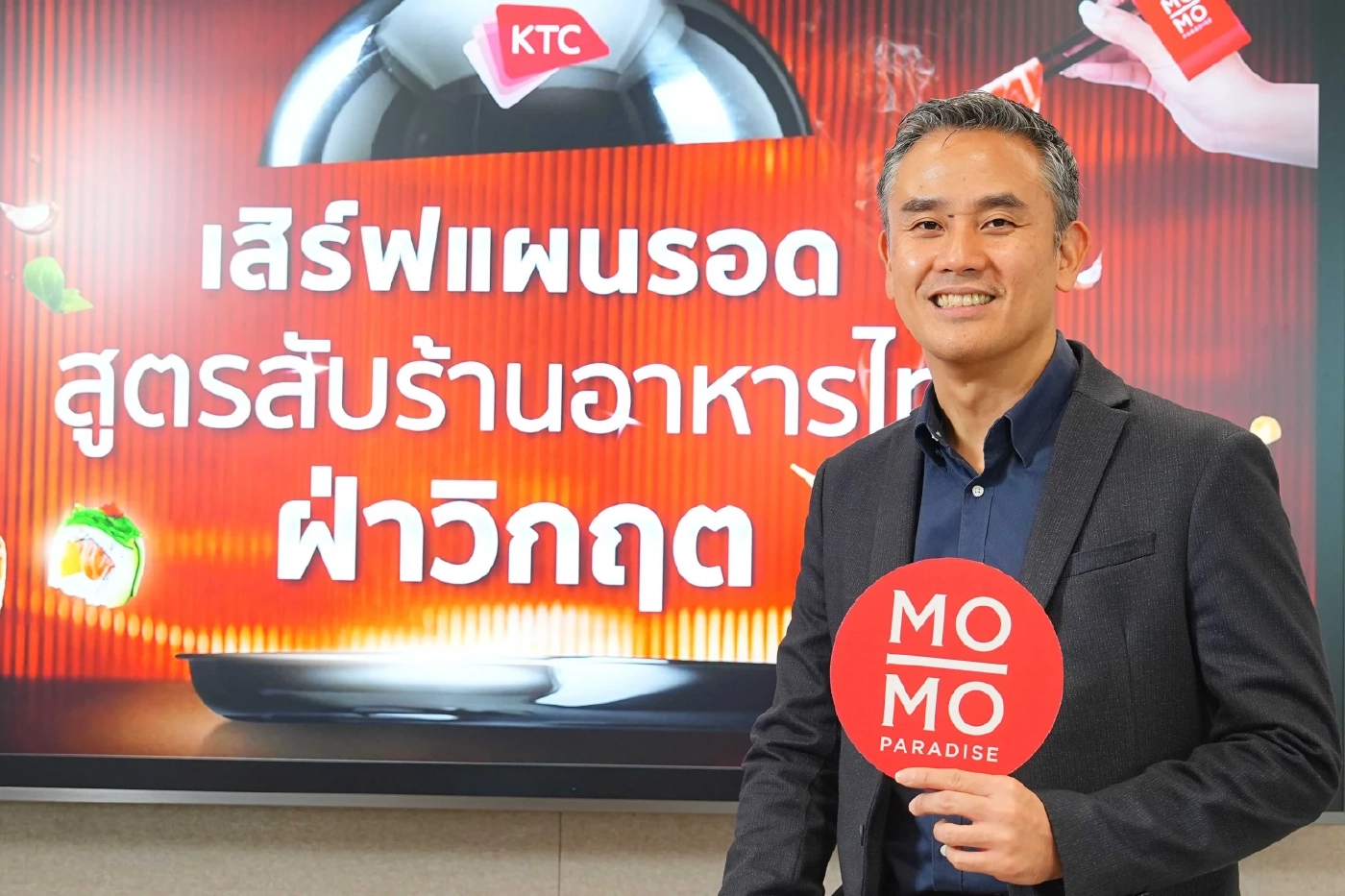 เศรษฐกิจผันผวน กำลังซื้อแผ่ว กดดันธุรกิจร้านอาหารยอดขายวูบ